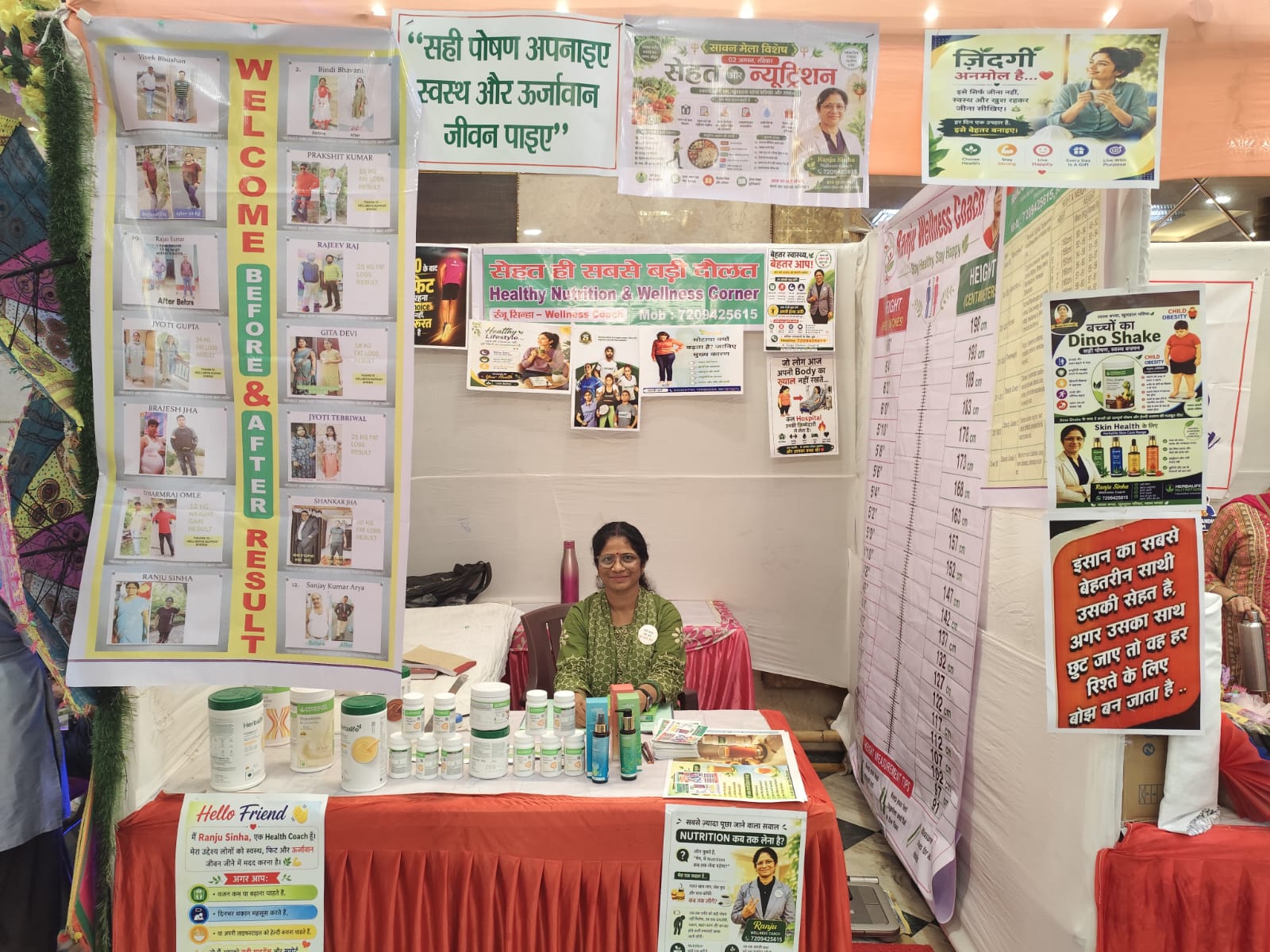 Coach Ranju Sinha
